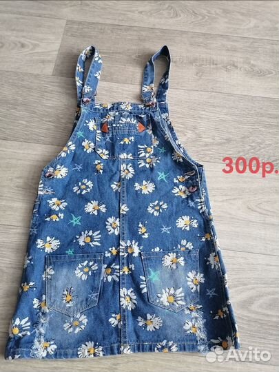 Детские вещи