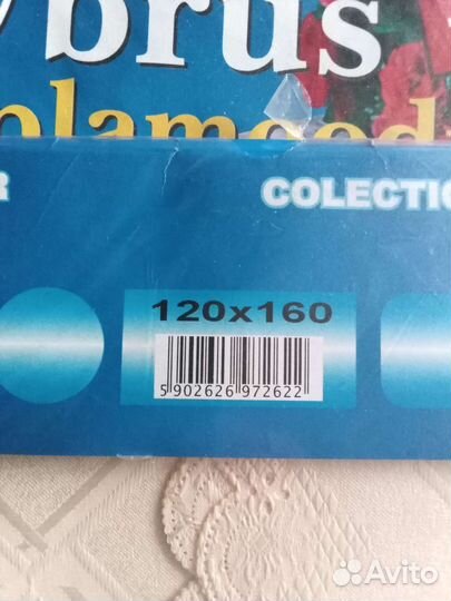 Тефлоновая скатерть