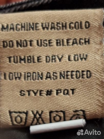 Джинсы широкие, хлопок 44- 46 р