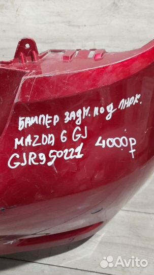 Бампер задний под парктроники Mazda 6 Gj С 2013 По