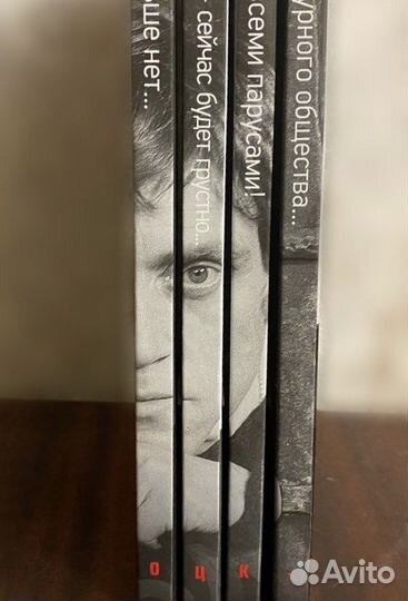 Высоцкий, книги