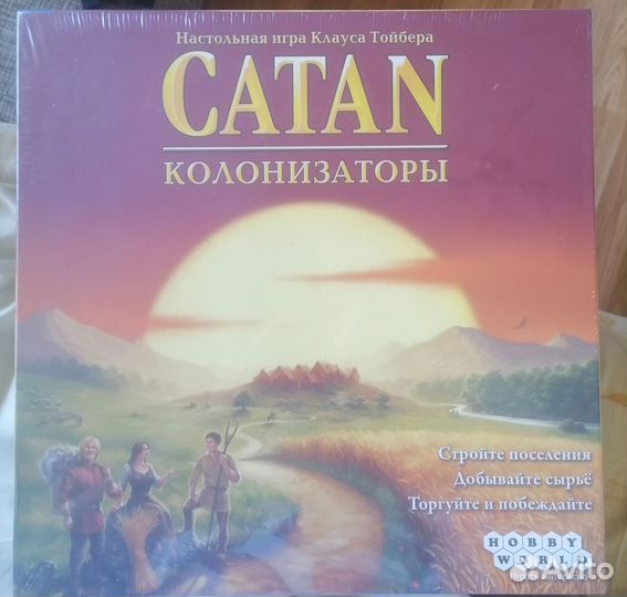 Настольная игра колонизаторы новая