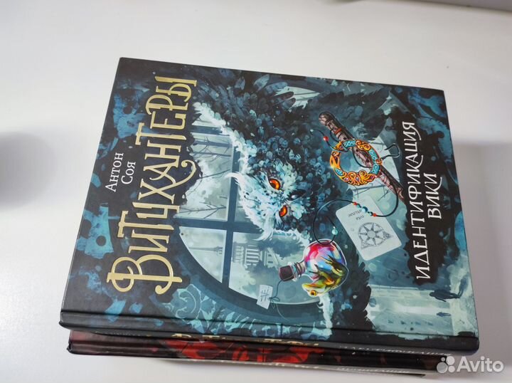 Серия книг А.Соя 