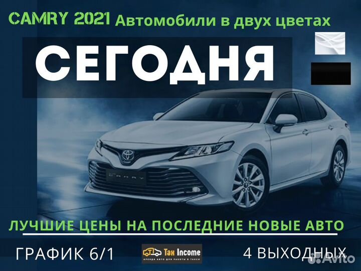 Аренда комфорт плюс спб. Аренда комфорт плюс спб
