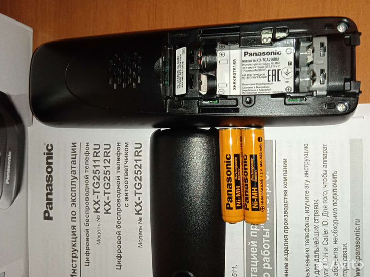 Телефон Panasonic kx tg2511ru