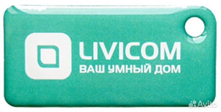 Livi rfid беспроводное устройство постановки