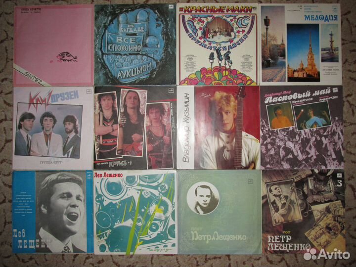 Пластинки разные