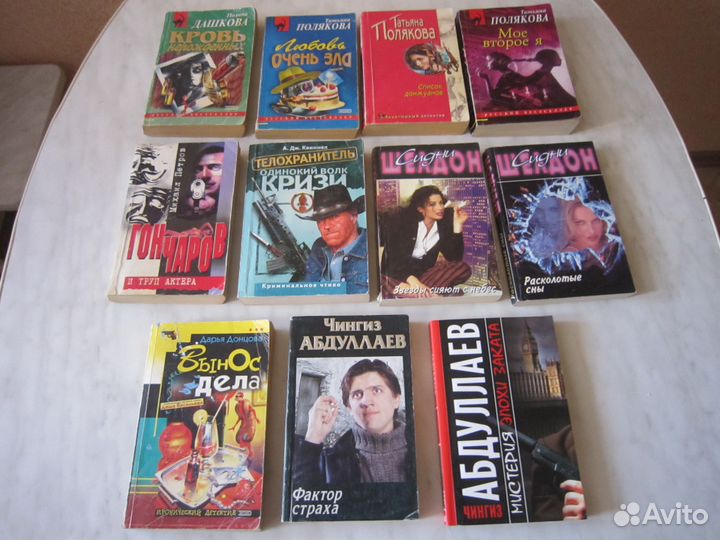 Книги маленькие, 1 часть