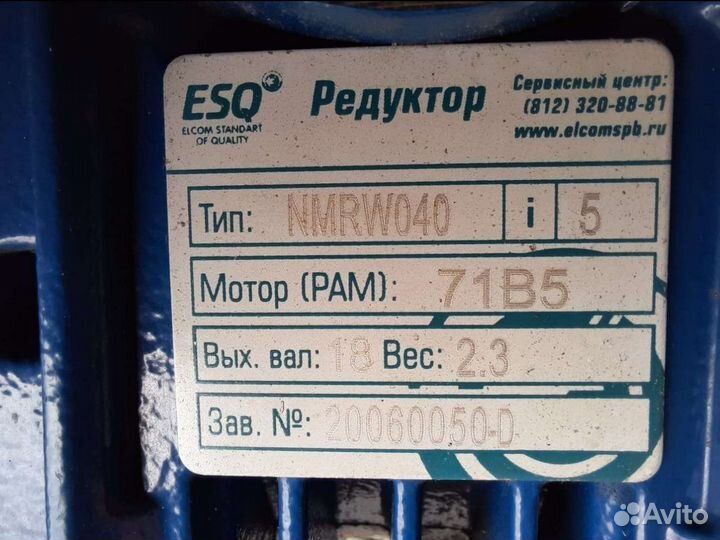 Моторредуктор 380 Вольт