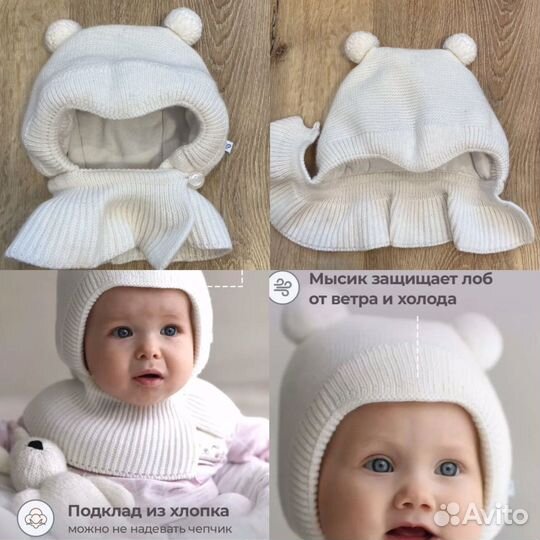 Шапка шлем журавлик