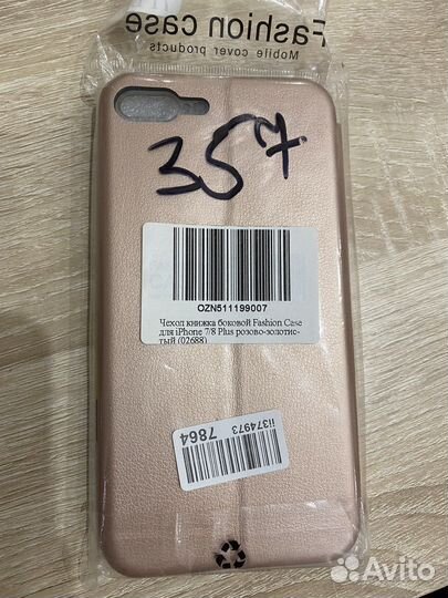 Чехол на iPhone 7 plus