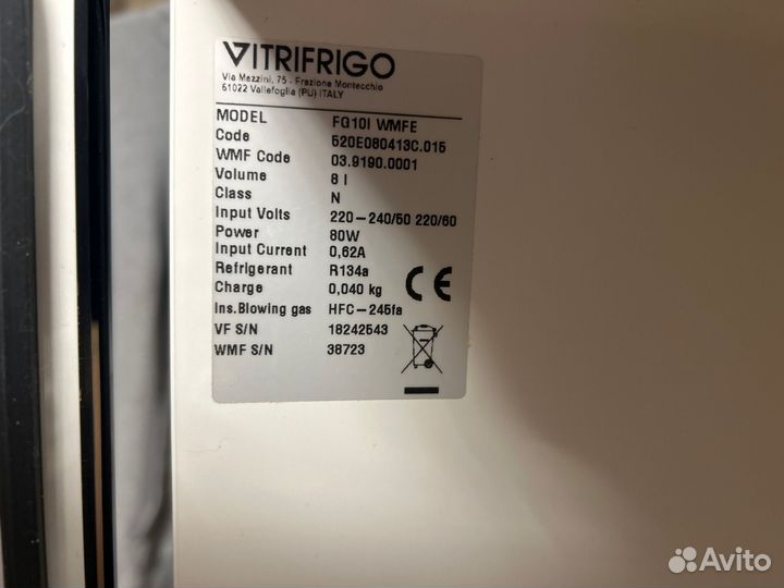 Холодильник для молока кофемашин Vitrifrigo