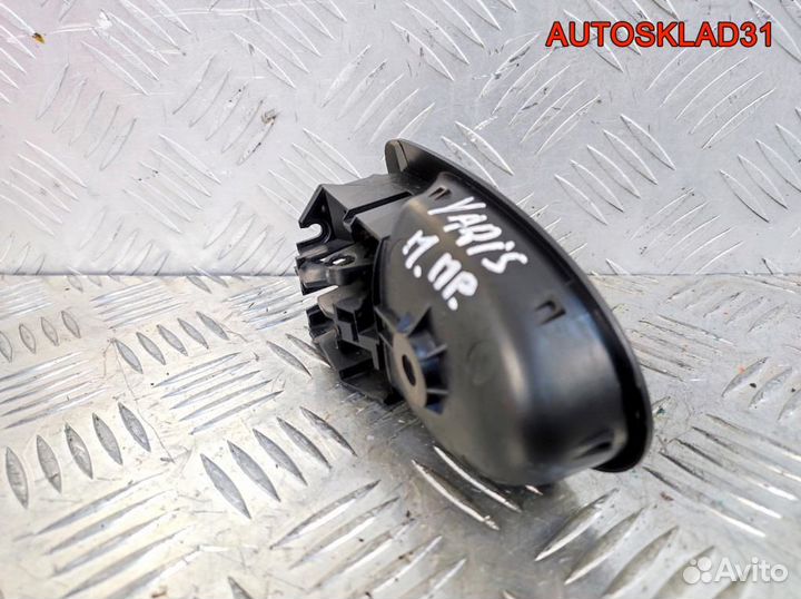 Ручка двери внутренняя правая Toyota Yaris