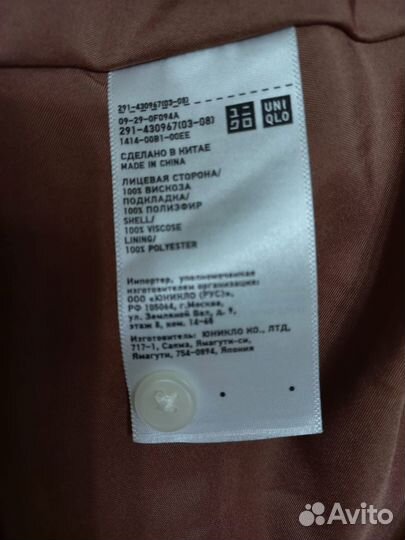 Uniqlo платье