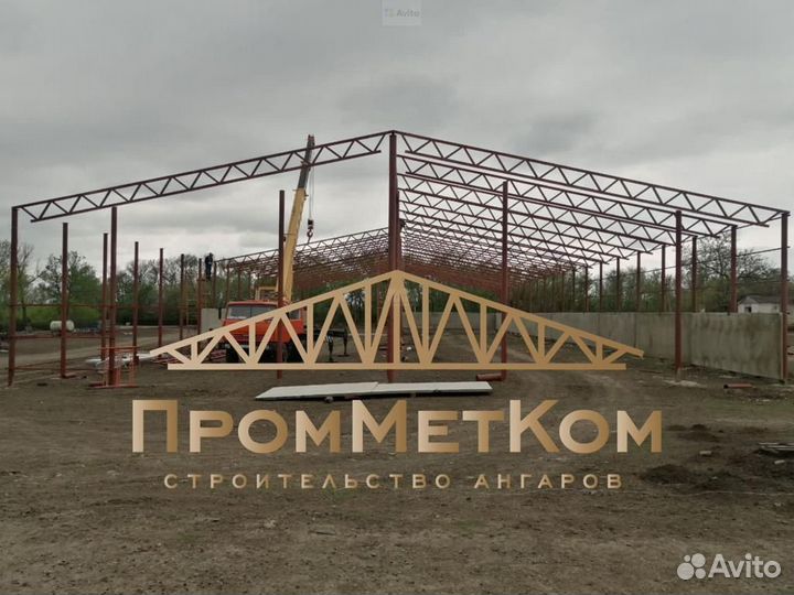 Изготовление ангаров