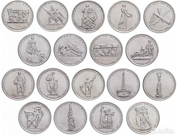 Набор 5 рублей 2014 70 лет победы