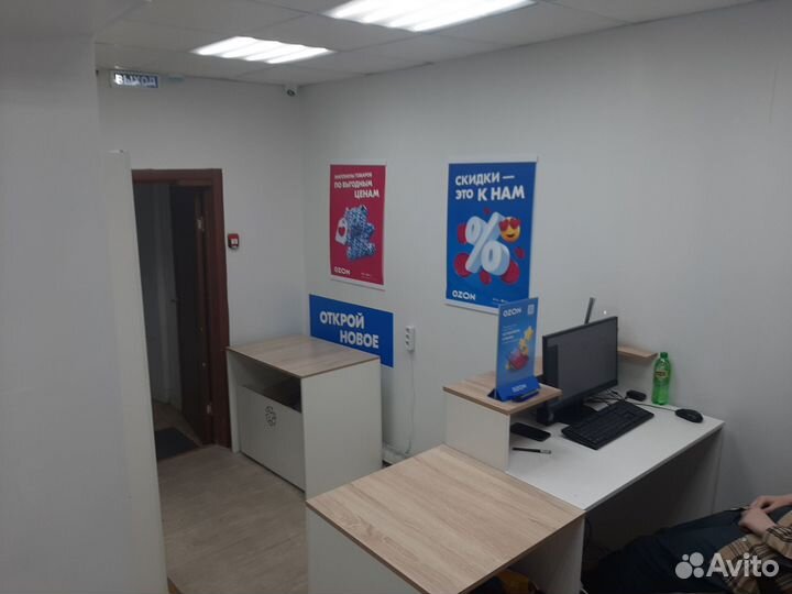 Ozon пункт выдачи