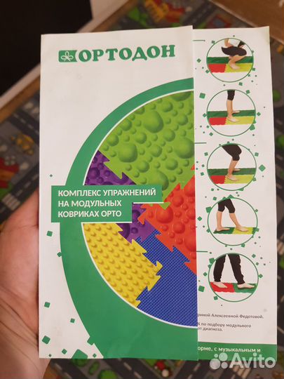 Модульный коврик Ортодон