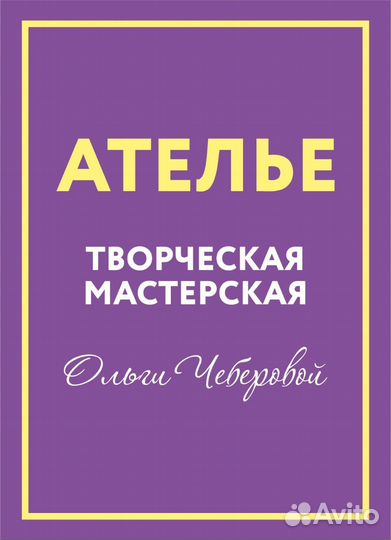 Ремонт и пошив одежды