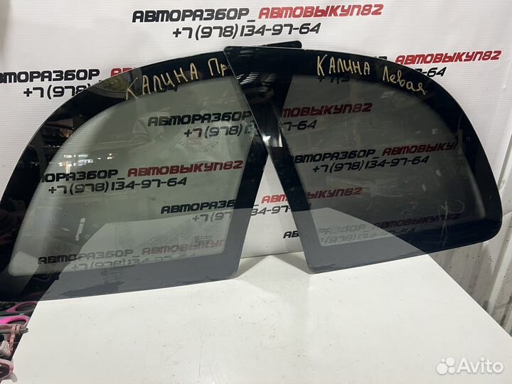 Форточка задняя глухая Калина 1 универсал