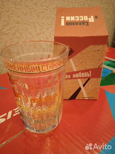 Подарочные стаканы 2 вида