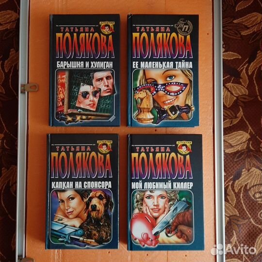 Женский детектив (книги, много)