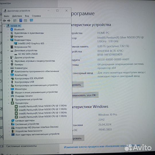 Свежий мощный ноутбук intel/8gb/256ssd/FullHD IPs