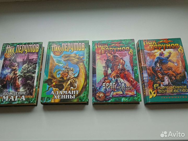 Фэнтази, фантастика, фантастический боевик