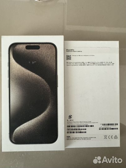 Коробка от iPhone 15 pro