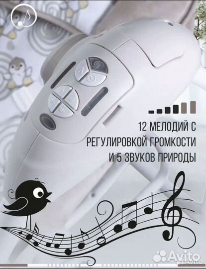 Качель для новорожденных