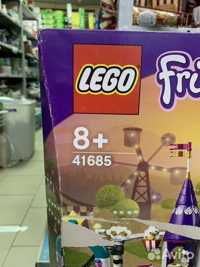 Lego Friends 41685