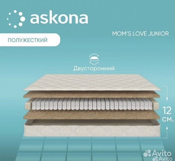 Кровать с матрасом детская