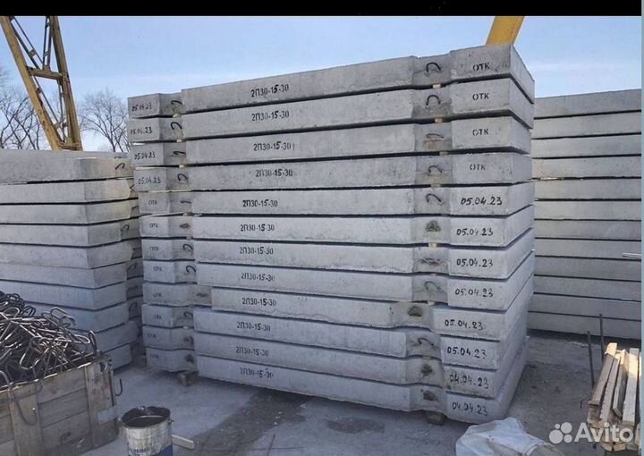 Плиты дорожные