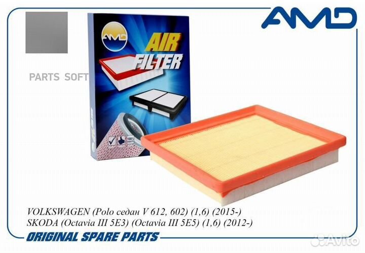 AMD amdfa773 Фильтр воздушный