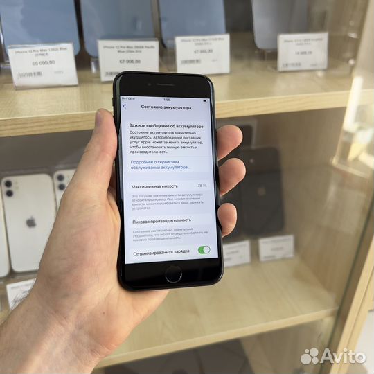 iPhone 7, 32 ГБ