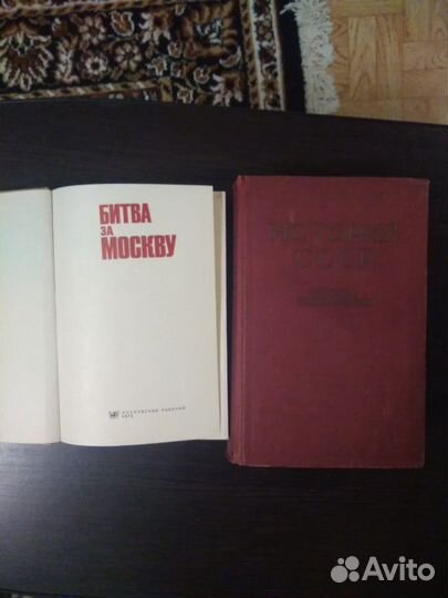 Книги
