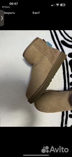 Угги 39 авито доставка