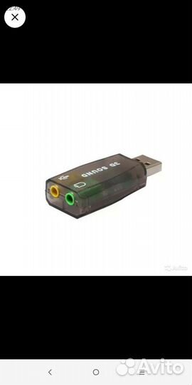 Андроид для пк