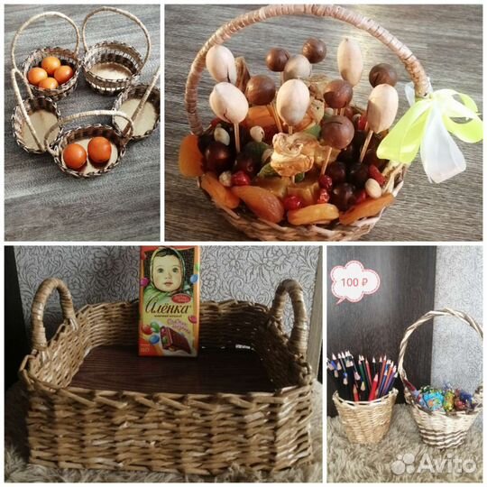 Корзина плетеная из бумажной лозы