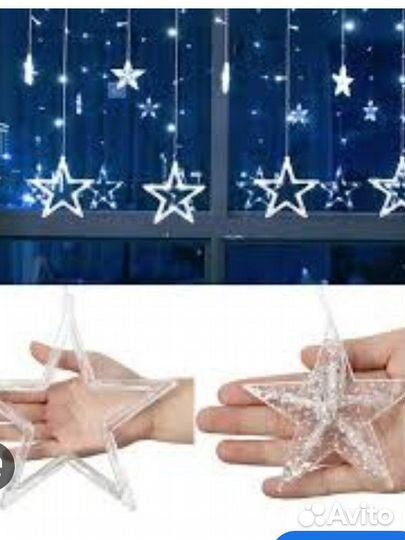 Гирлянда Звезды и Луна