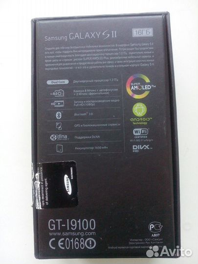 Коробка от Samsung Galaxy S2