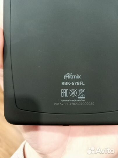 Ritmix RBK-678FL