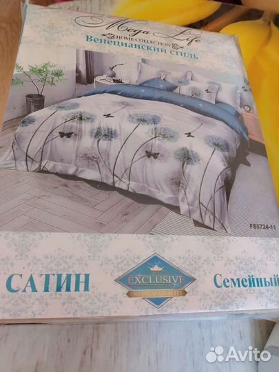 Комплект постельного белья