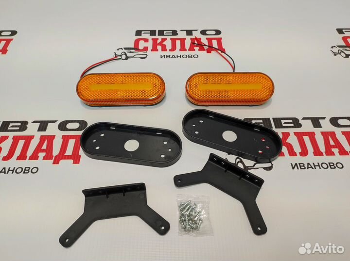 Фонарь боковой маркерный LED 12-24В - комплект 2шт