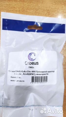 Проходной адаптер RJ-45 Cabeus