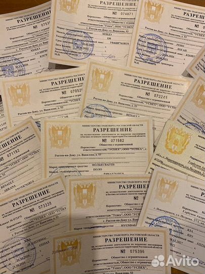 Лицензия для работы в такси