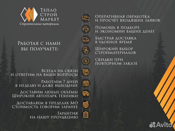 Технониколь техноплекс