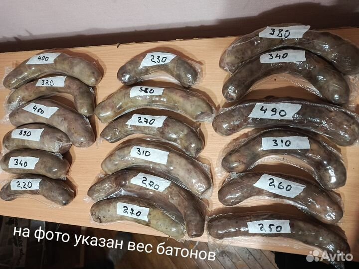 Тутырма (варёная конина)