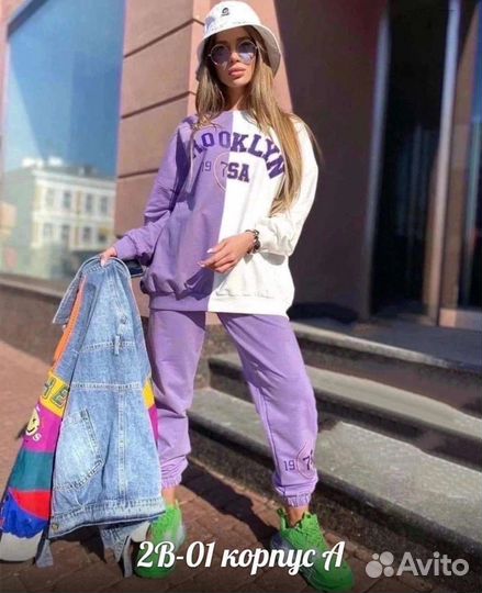 Спортивный костюм