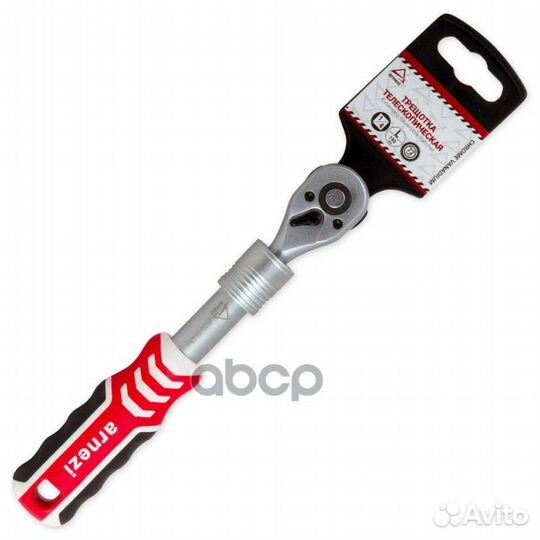 Трещотка 1/4DR 72 зуба телескопическая R0700004